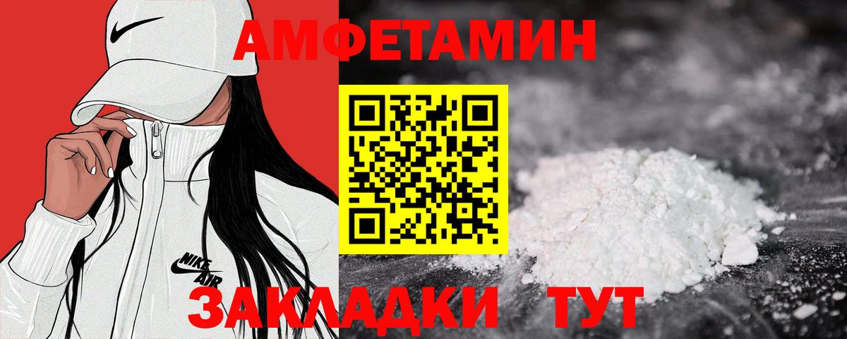 АМФ 97% Артём