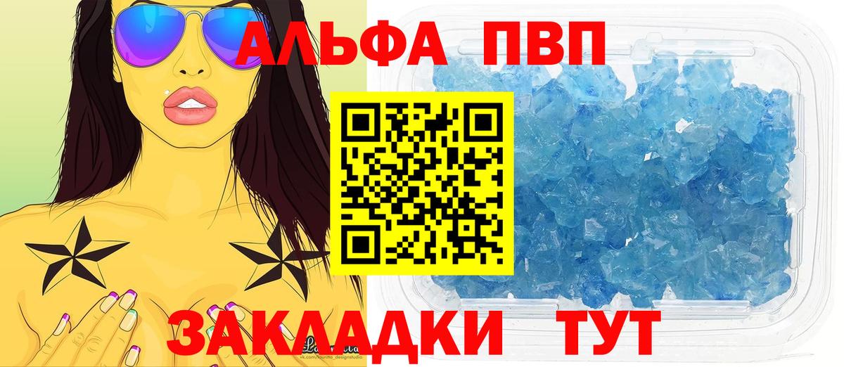 A PVP VHQ Артём