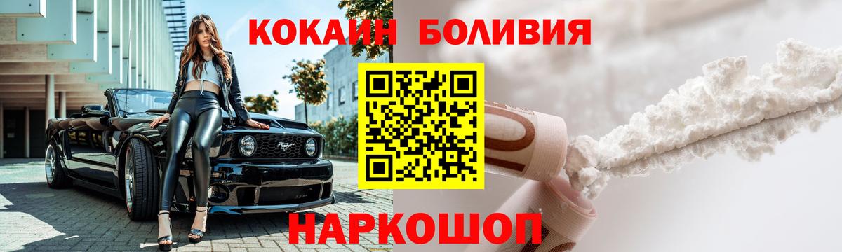 Кокаин Боливия Артём
