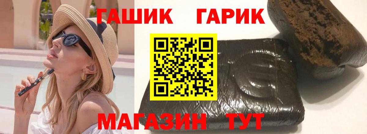 ГАШИШ Cannabis Артём