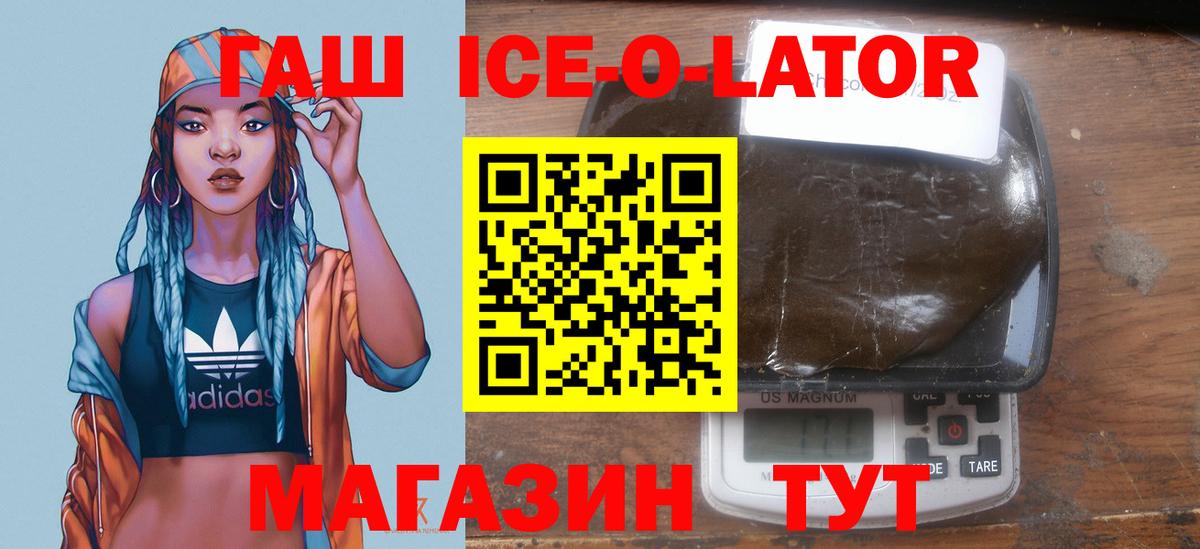 ГАШ гашик  ГАШ гашик  Артём  Вход с VPN 