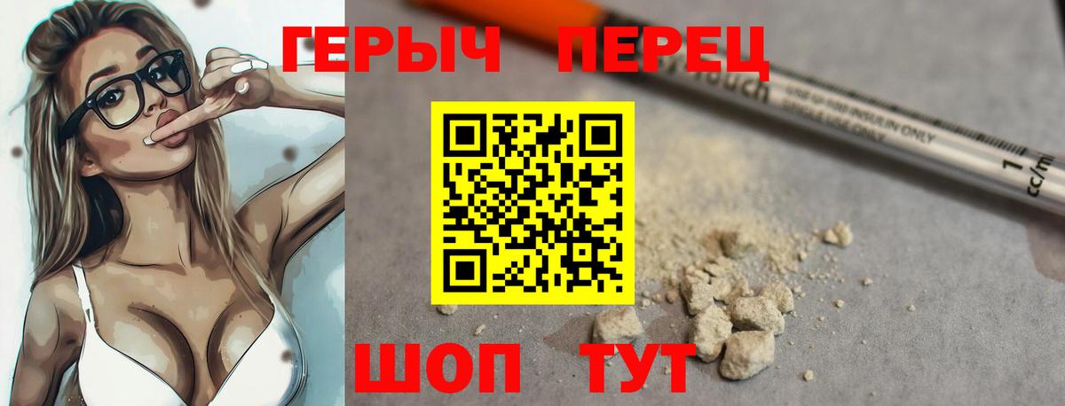 Артём  Героин Heroin  Героин  Вход с VPN 