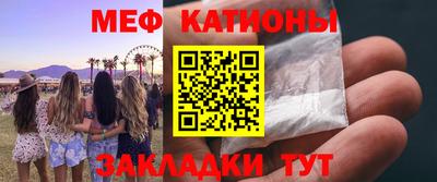 ПСИЛОЦИБИНОВЫЕ ГРИБЫ Белореченск