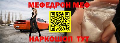 мдма Бердск