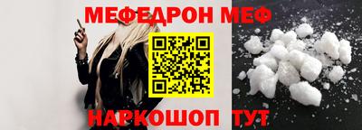 мдма Бердск