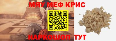 крисы Белорецк