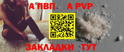 мдма Бердск