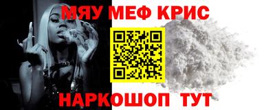 мдма Бердск
