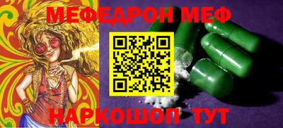 ПСИЛОЦИБИНОВЫЕ ГРИБЫ Белореченск