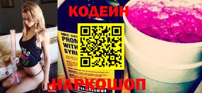 крисы Белорецк