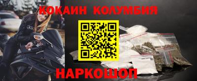 крисы Белорецк