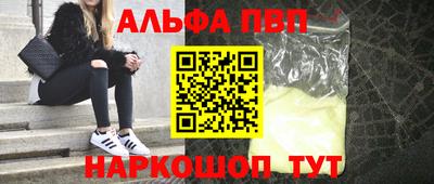 ПСИЛОЦИБИНОВЫЕ ГРИБЫ Белореченск