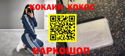 ПСИЛОЦИБИНОВЫЕ ГРИБЫ Белореченск
