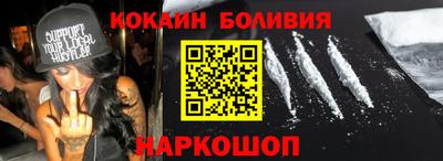 ПСИЛОЦИБИНОВЫЕ ГРИБЫ Белореченск