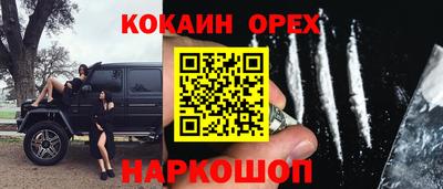 крисы Белорецк