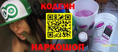 мдма Бердск