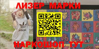 мдма Бердск