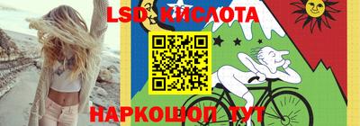 крисы Белорецк