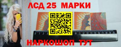 крисы Белорецк