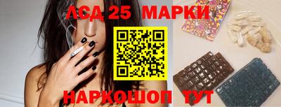 крисы Белорецк