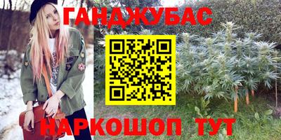 крисы Белорецк