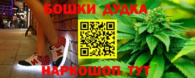 крисы Белорецк