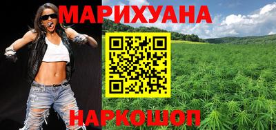 крисы Белорецк