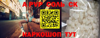мдма Бердск