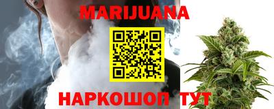 крисы Белорецк