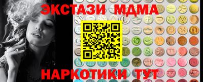 крисы Белорецк