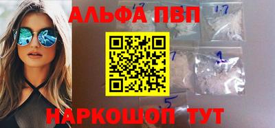 ПСИЛОЦИБИНОВЫЕ ГРИБЫ Белореченск
