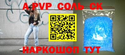 крисы Белорецк