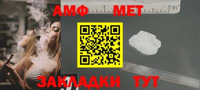 мдма Бердск