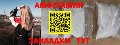 крисы Белорецк