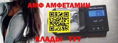 мдма Бердск