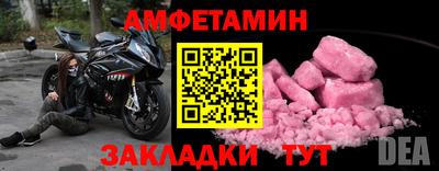 мдма Бердск