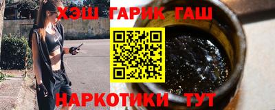 мдма Бердск