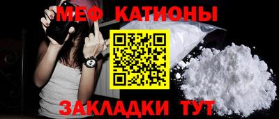 мдма Бердск