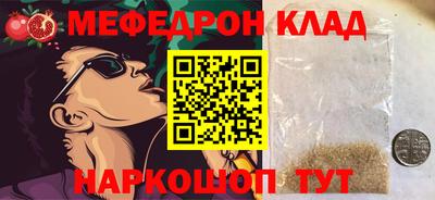 ПСИЛОЦИБИНОВЫЕ ГРИБЫ Белореченск