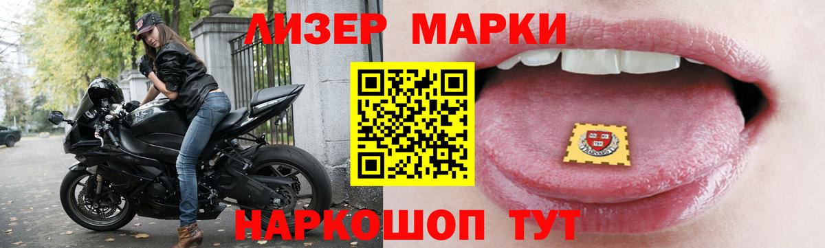 Лсд 25 экстази кислота Артём
