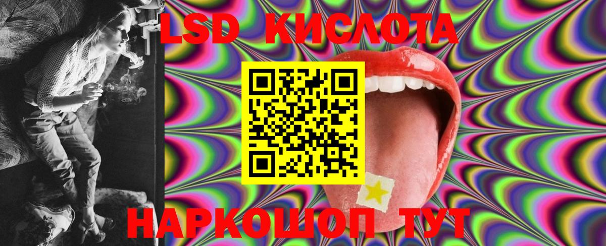 LSD-25 экстази  Вход с VPN  Артём  LSD-25 экстази ecstasy 