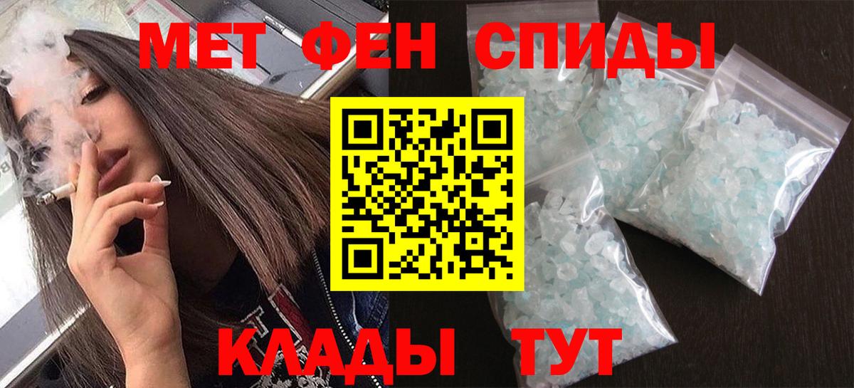 Артём  МЕТАМФЕТАМИН Methamphetamine  Вход с VPN 