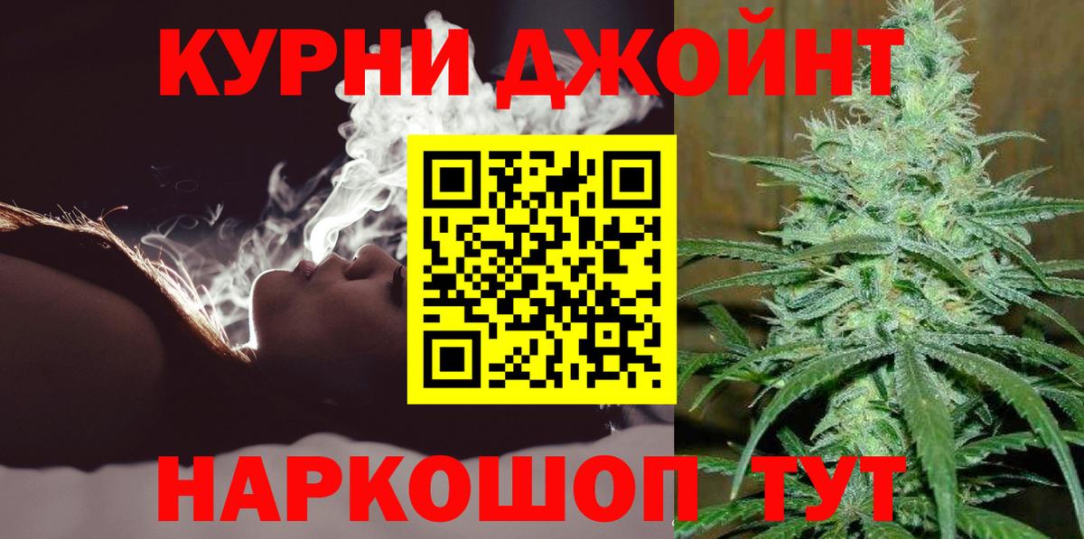 Марихуана сатива Артём