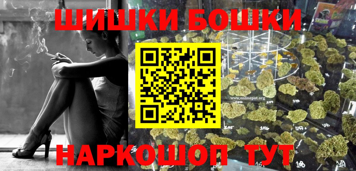 Шишки марихуана ГИДРОПОН  Каннабис марихуана  Вход с VPN  Артём  Канабис Bruce Banner 